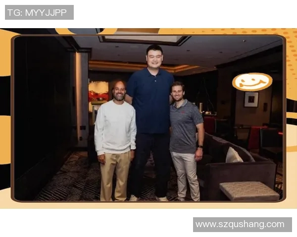 姚明在澳洲的篮球之旅与文化交流活动引发热烈反响