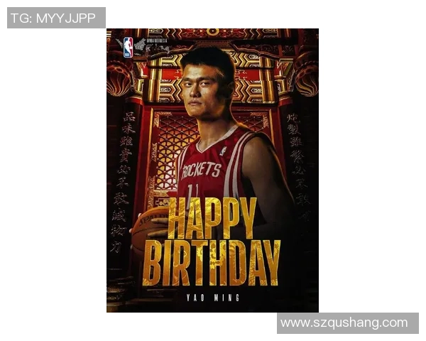 姚明锦江宾馆：探寻篮球巨星背后的温馨与豪华之旅