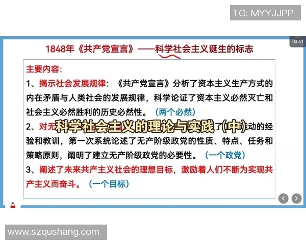 富兰克林的智慧与人生哲学探索：从科学到政治的全面影响与启示
