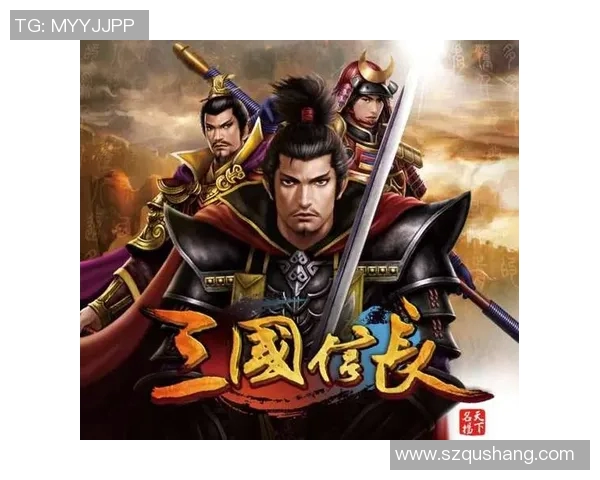 三国足坛风云录：英雄豪杰如何在绿茵场上书写传奇与荣耀