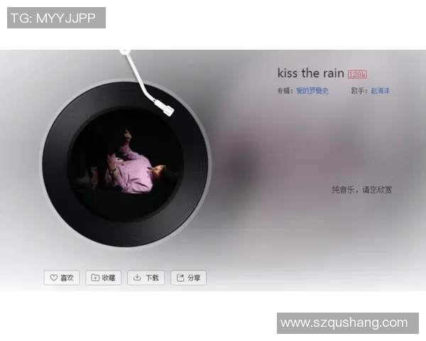 篮球明星名字融入音乐旋律的动人歌曲推荐与分享