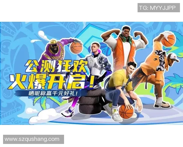 全明星篮球派对乐园尽享激情与欢乐的篮球盛宴与互动体验