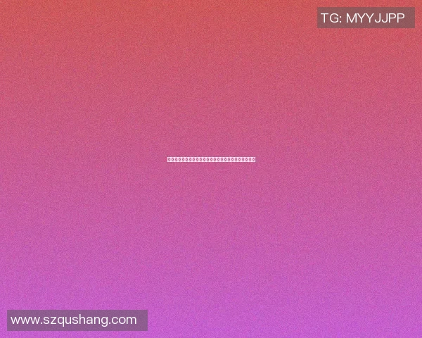 明星哥哥篮球场上展现超强实力视频引发粉丝热议与欢呼