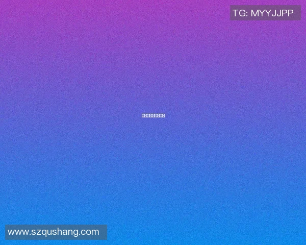明星篮球游戏兑换码