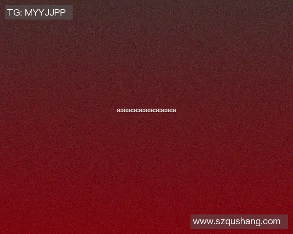 篮球明星抽签规则最新解读及其对球队选秀的影响分析